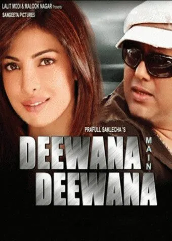 Безумие любви / Deewana Main Deewana (2013) фильм скачать через торрент в хорошем качестве