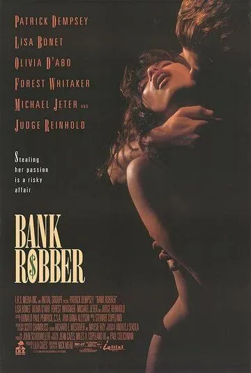 Грабитель банков / Bank Robber (1993) фильм скачать через торрент в хорошем качестве