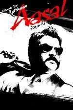 Настоящий Бадшах / Asal (2010) фильм скачать через торрент в хорошем качестве