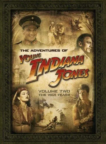 Приключения молодого Индианы Джонса: Шпионские игры / The Adventures of Young Indiana Jones: Espionage Escapades (2000) фильм скачать через торрент в хорошем качестве