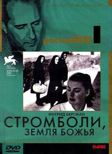 Стромболи, земля Божья / Stromboli (1950) фильм скачать через торрент в хорошем качестве
