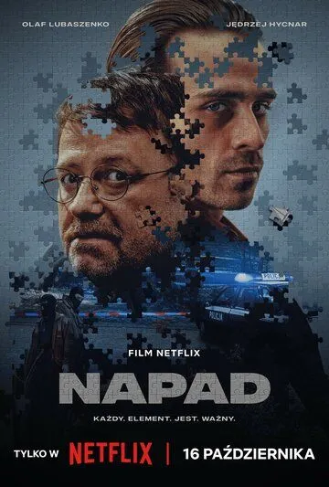 Ограбление / Napad (2024) фильм скачать через торрент в хорошем качестве