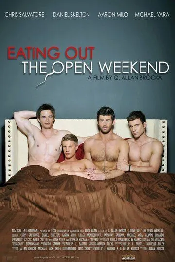 Угрызения 5: Отвязный уик-энд / Eating Out: The Open Weekend (2011) фильм скачать через торрент в хорошем качестве