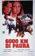 6000 километров страха / 6000 km di paura (1978) фильм скачать через торрент в хорошем качестве