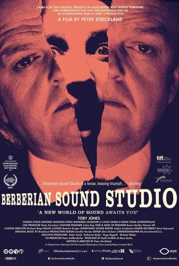 Студия звукозаписи «Берберян» / Berberian Sound Studio (2011) фильм скачать через торрент в хорошем качестве