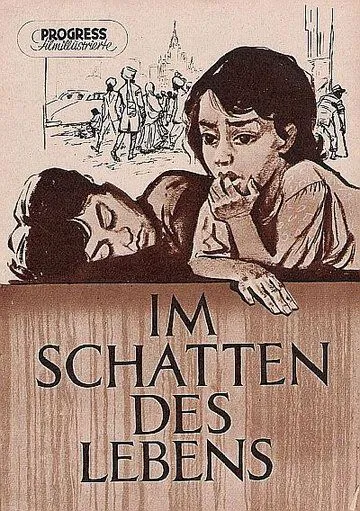 Чистильщики обуви / Boot Polish (1954) фильм скачать через торрент в хорошем качестве