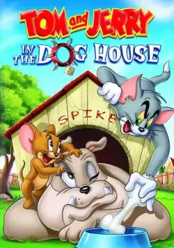 Собачья конура / The Dog House (1952) мультфильм скачать через торрент в хорошем качестве