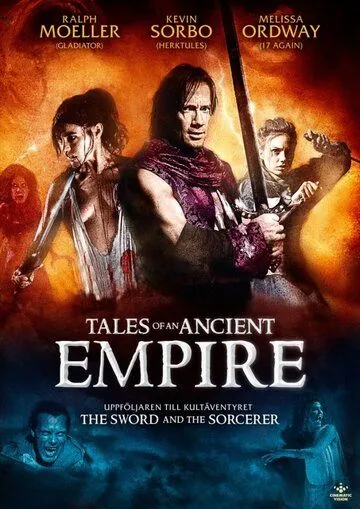 Сказки о древней империи / Tales of an Ancient Empire (2010) фильм скачать через торрент в хорошем качестве