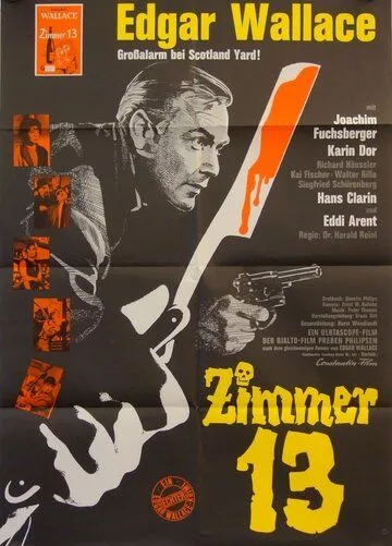 Комната №13 / Zimmer 13 (1964) фильм скачать через торрент в хорошем качестве