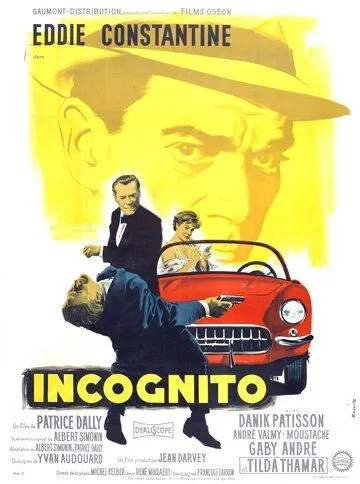 Инкогнито / Incognito (1958) фильм скачать через торрент в хорошем качестве