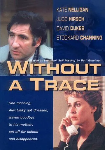 Без следа / Without a Trace (1983) фильм скачать через торрент в хорошем качестве