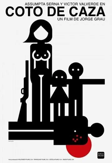 Правила охоты / Coto de caza (1983) фильм скачать через торрент в хорошем качестве