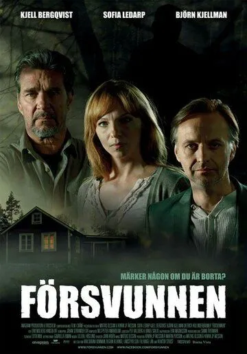Скачать Потерянная / Försvunnen (2011) фильм через торрент на русском