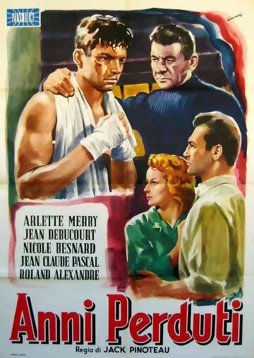 Их было пятеро / Ils étaient cinq (1951) фильм скачать через торрент в хорошем качестве