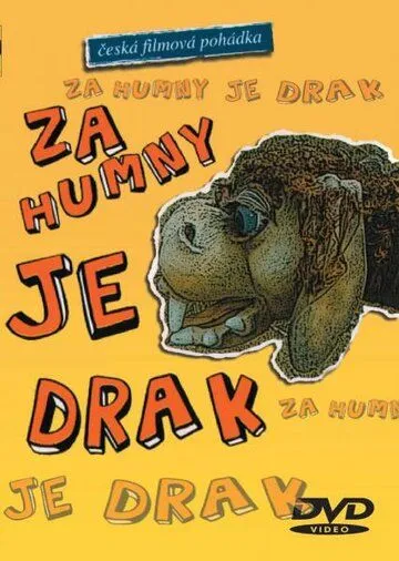 За околицей дракон / Za humny je drak (1982) фильм скачать через торрент в хорошем качестве