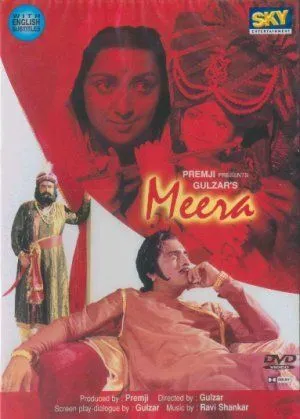 Мира / Meera (1979) фильм скачать через торрент в хорошем качестве