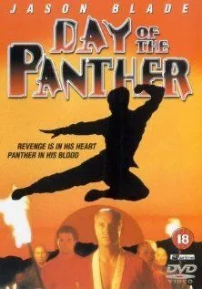 День пантеры / Day of the Panther (1988) фильм скачать через торрент в хорошем качестве