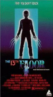 Тринадцатый этаж / The 13th Floor (1988) фильм скачать через торрент в хорошем качестве