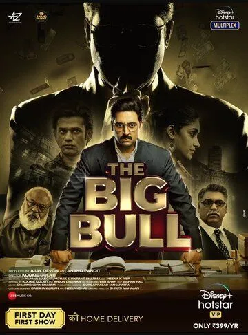 Большой бык / The Big Bull (2021) фильм скачать через торрент в хорошем качестве
