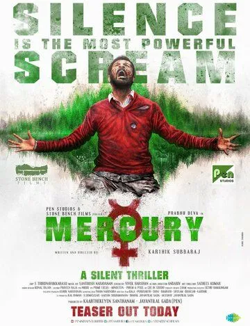 Ртуть / Mercury (2018) фильм скачать через торрент в хорошем качестве