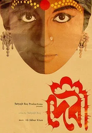 Богиня (драма) / Devi (1960) фильм скачать через торрент в хорошем качестве