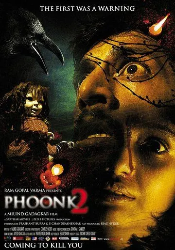 Заклинание 2 / Phoonk 2 (2010) фильм скачать через торрент в хорошем качестве