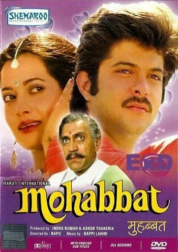 Любовь / Mohabbat (1985) фильм скачать через торрент в хорошем качестве