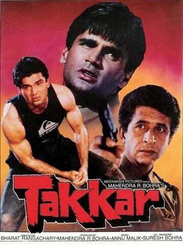 Противостояние / Takkar (1995) фильм скачать через торрент в хорошем качестве