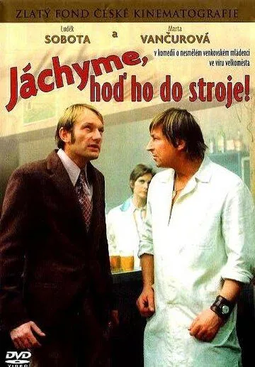 Вычисленное счастье / Jáchyme, hod ho do stroje! (1974) фильм скачать через торрент в хорошем качестве