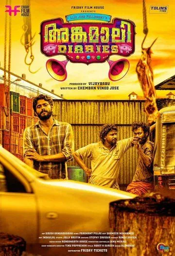 Дневники Ангамали / Angamaly Diaries (2017) фильм скачать через торрент в хорошем качестве