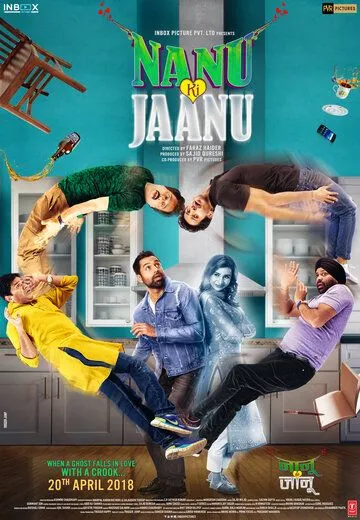 Нану любит Джаану / Nanu Ki Jaanu (2018) фильм скачать через торрент в хорошем качестве