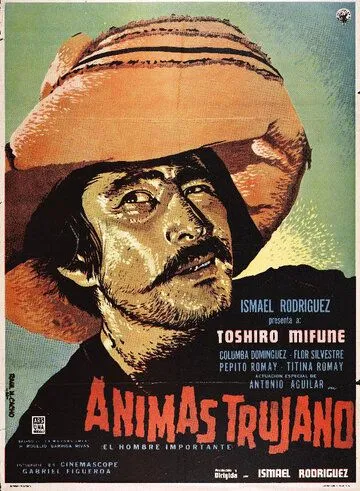 Важный человек / Ánimas Trujano (El hombre importante) (1961) фильм скачать через торрент в хорошем качестве