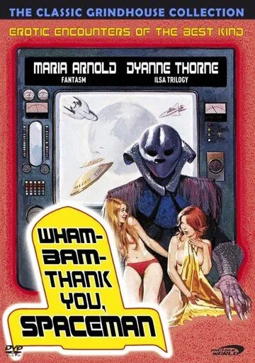 Спасибо тебе, космонавт! / Wam Bam Thank You Spaceman (1975) фильм скачать через торрент в хорошем качестве