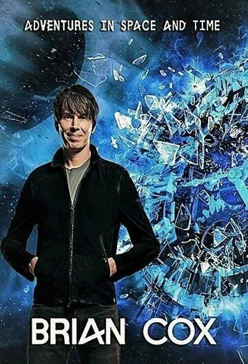BBC: Приключeния Брайана Кокса в пространстве и времени / Brian Cox's Adventures in Space and Time (2021) сериал скачать через торрент в хорошем качестве