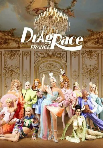 Королевские гонки: Франция / Drag Race France (2022) сериал скачать через торрент в хорошем качестве