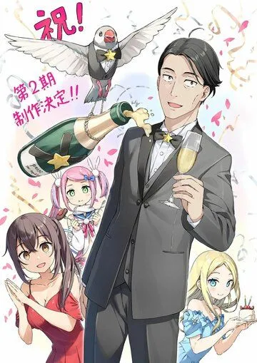 Сасаки и Пи / Sasaki to Pii-chan (2024) сериал мультфильм аниме скачать через торрент в хорошем качестве