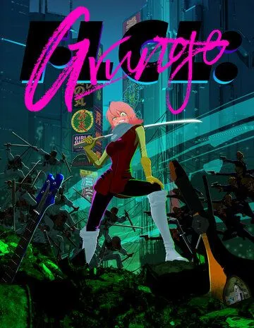 Фури-Кури: Гранж / FLCL: Grunge (2023) сериал мультфильм аниме скачать через торрент в хорошем качестве