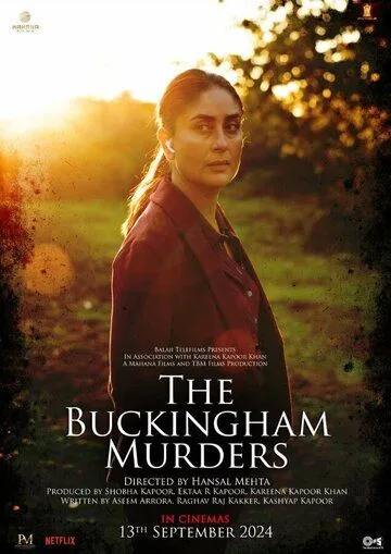 Бакингемские убийства / The Buckingham Murders (2023) фильм скачать через торрент в хорошем качестве