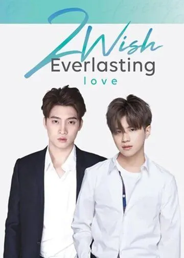 ТуВиш / 2Wish (2019) сериал скачать через торрент в хорошем качестве