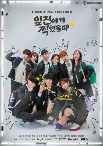 Лучшая ошибка / Iljinege jjikhyeosseul (2019) сериал скачать через торрент в хорошем качестве