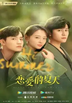 В поисках романтики / Lian ai de xia tian (2022) сериал скачать через торрент в хорошем качестве