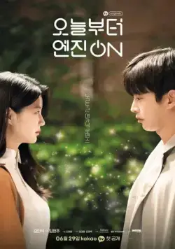 А теперь - по газам! / Oneulbuteo enjin on (2021) сериал скачать через торрент в хорошем качестве