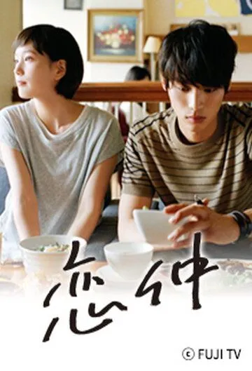 Любовь / Koinaka (2015) сериал скачать через торрент в хорошем качестве