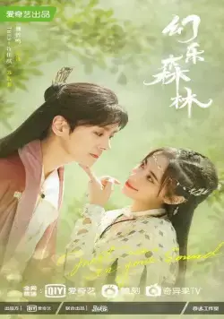 Эхо её голоса / Huan le sen lin (2024) сериал скачать через торрент в хорошем качестве