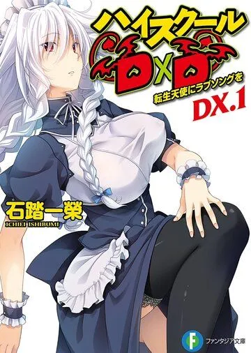 Старшая школа DxD New OVA / High School DxD New: Oppai, Tsutsumimasu! (2015) мультфильм скачать через торрент в хорошем качестве