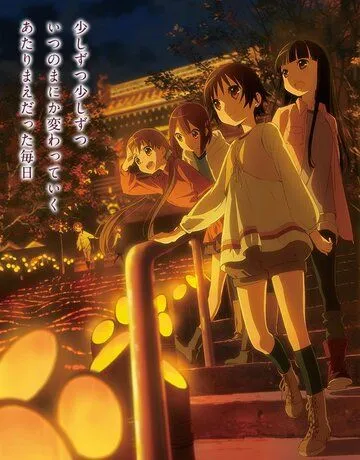 Тамаюри: Фотография с выпускного, фильм третий. Стремление / Tamayura: Sotsugyou shasin - Dai-3-bu - Akogare (2015) мультфильм скачать через торрент в хорошем качестве