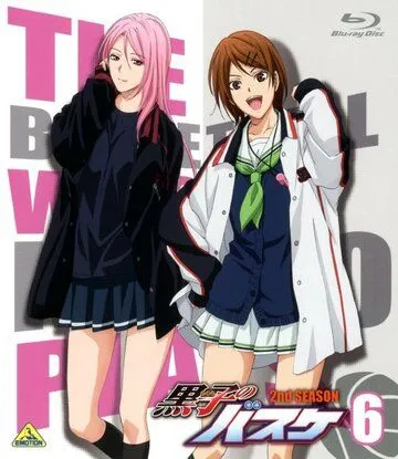 Баскетбол Куроко: Давай ещё раз / Kuroko no Basket: Mou Ikkai Yarimasen ka (2014) мультфильм скачать через торрент в хорошем качестве