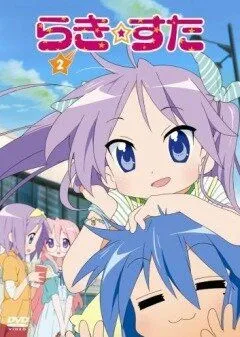 Счастливая звезда OVA / Lucky Star: Original na Visual to Animation (2008) мультфильм скачать через торрент в хорошем качестве