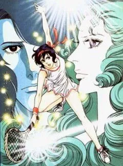 Подавай навылет! / Esu wo nerae! (1973) мультфильм скачать через торрент в хорошем качестве