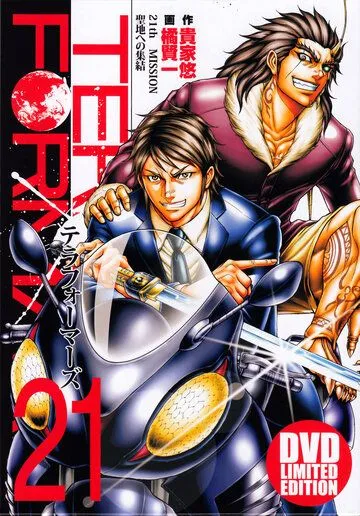 Терраформирование OVA-2 / Terra Formars: Earth-hen (2018) мультфильм скачать через торрент в хорошем качестве